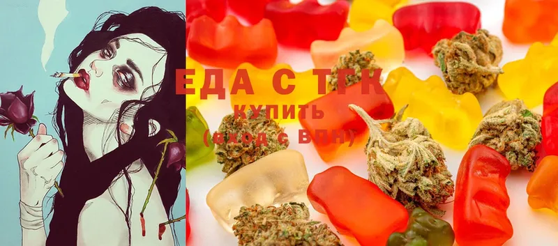 закладка  OMG ССЫЛКА  Cannafood марихуана  Нестеровская 