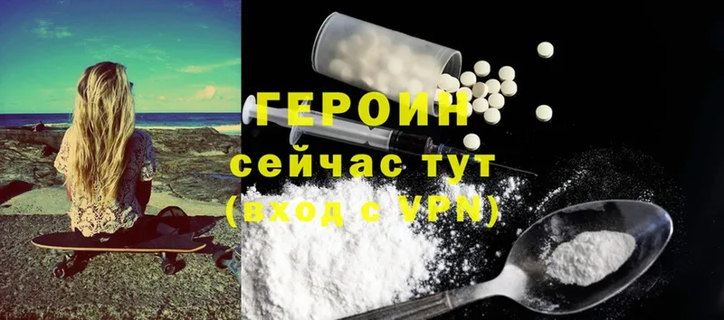 ссылка на мегу ONION  Нестеровская  Героин Heroin 